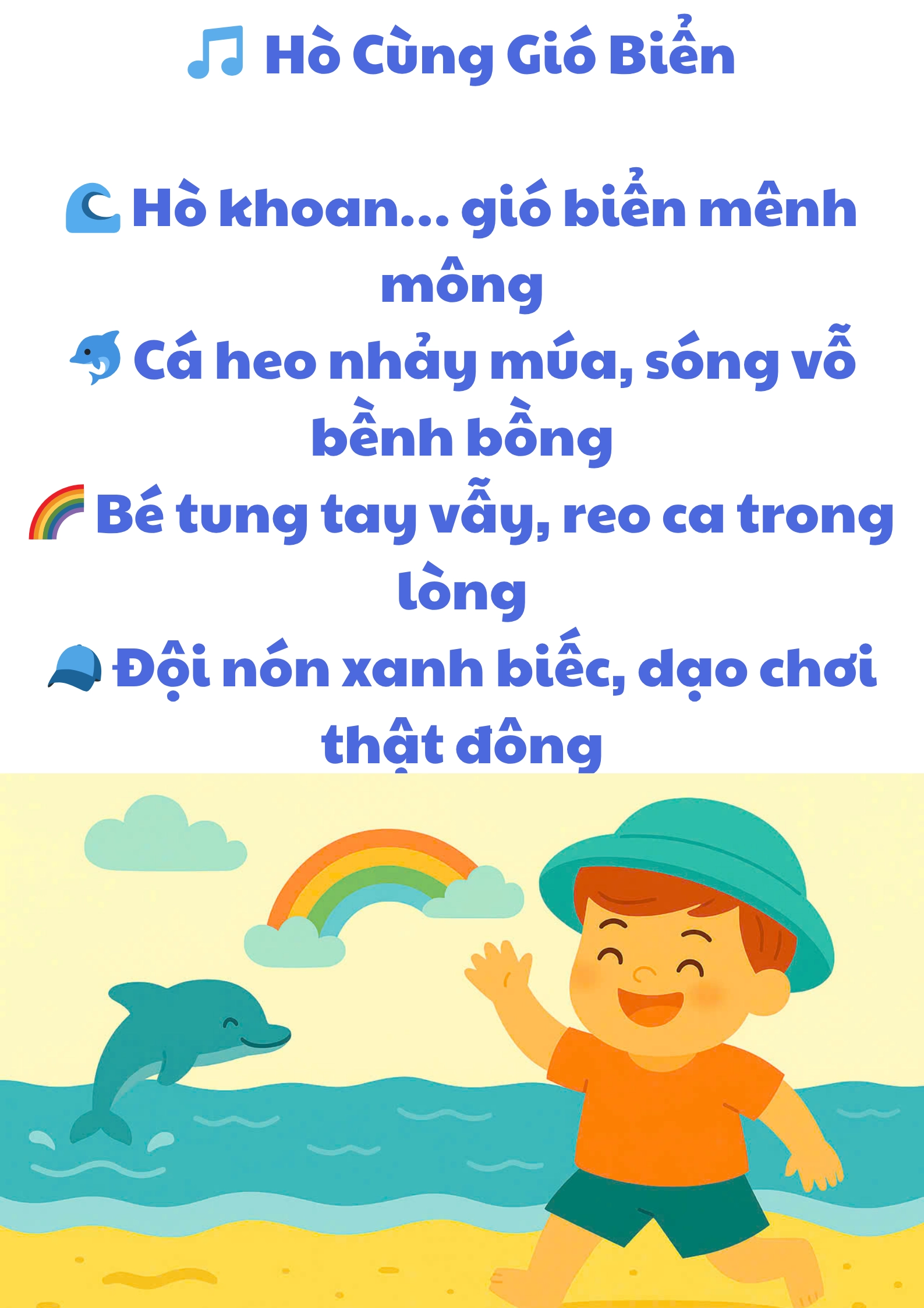 Hò cùng gió biển